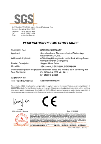 交流步進驅動器CE認證證書